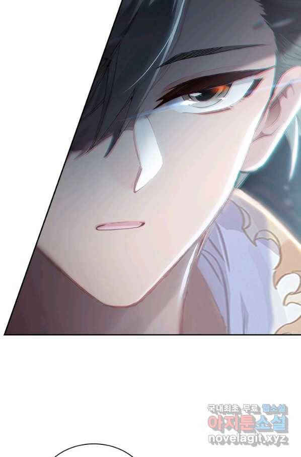 학사신공 41화 14
