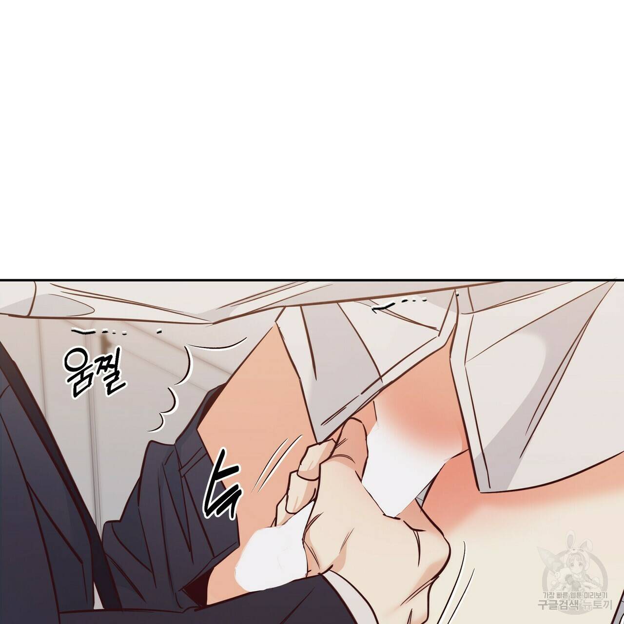 위험한 편의점 73화 25
