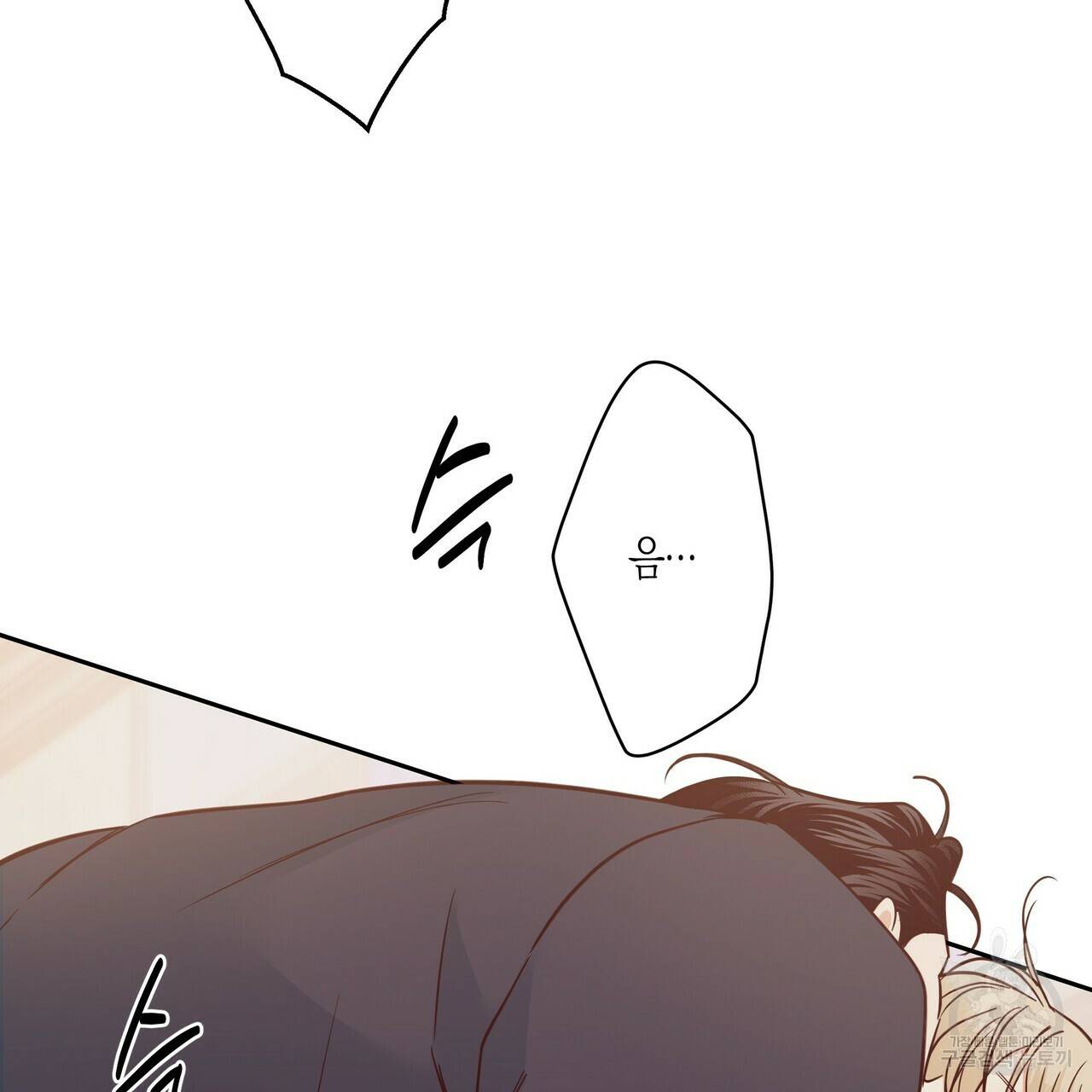 위험한 편의점 73화 27