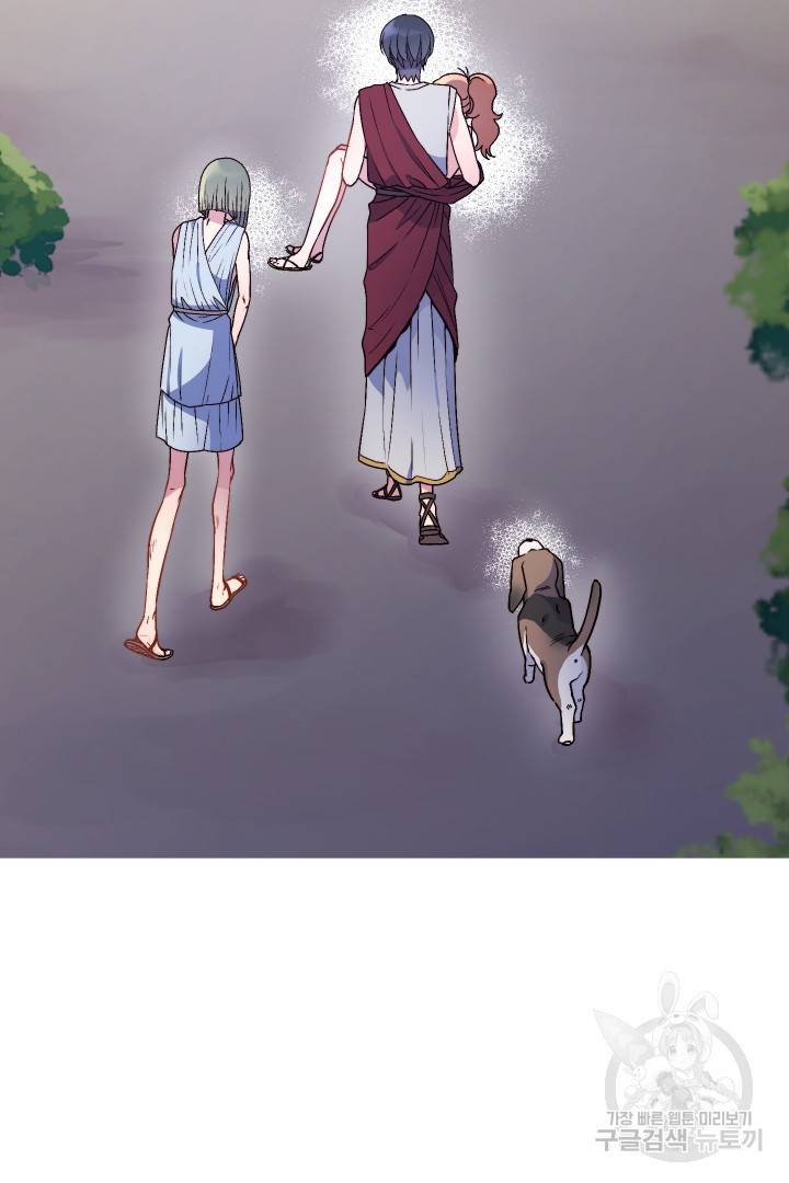 신탁으로 남편을 얻었습니다 4화 14
