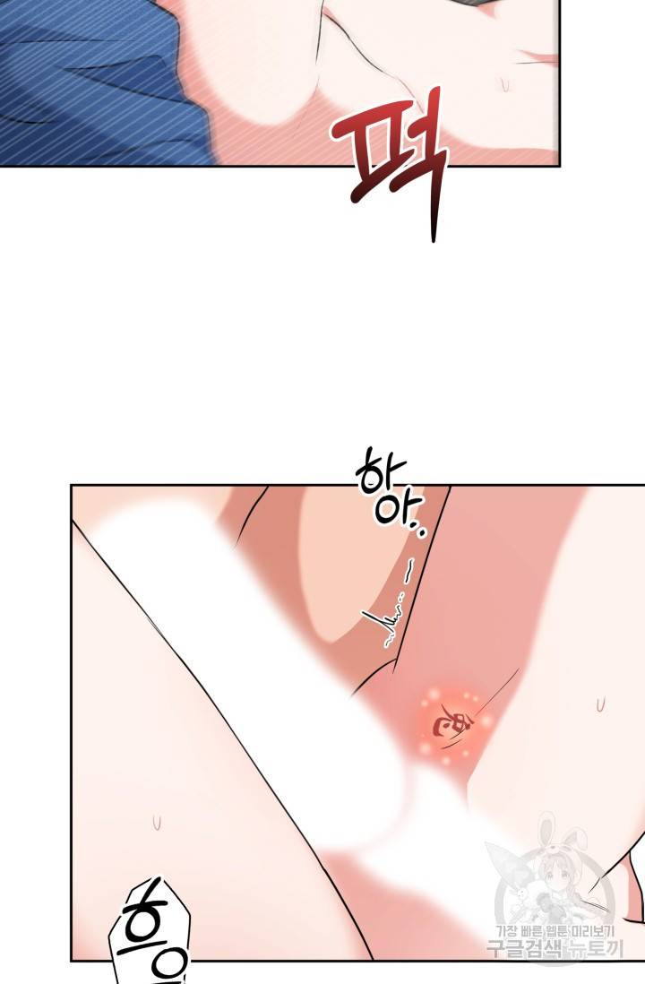 BAITS(베이츠) 38화 2