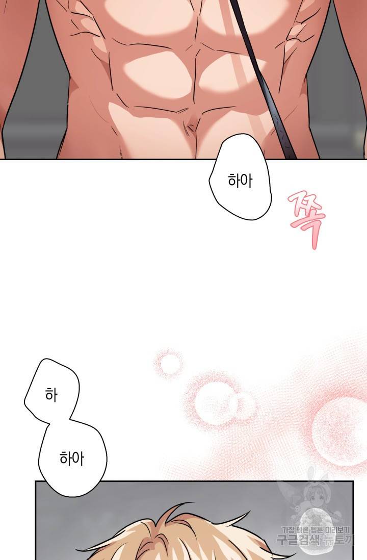 BAITS(베이츠) 38화 22