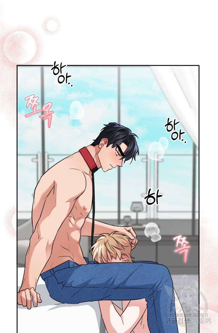 BAITS(베이츠) 38화 24
