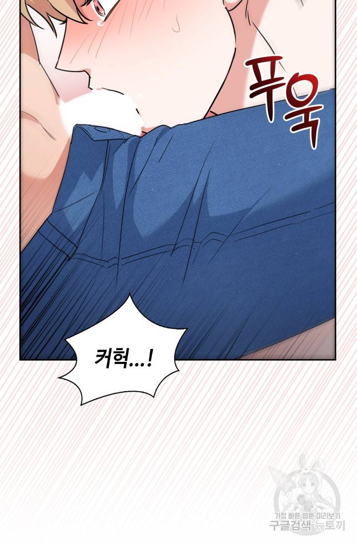 BAITS(베이츠) 38화 31