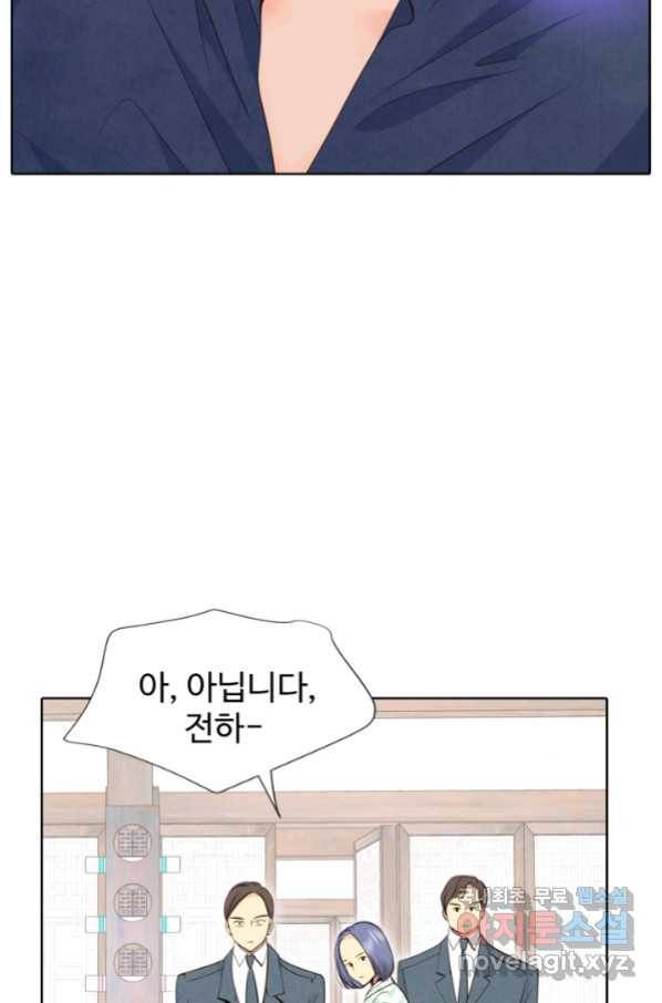궁 [컬러판] 121화 10