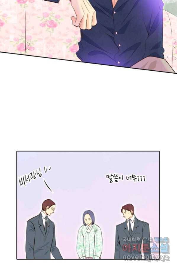 궁 [컬러판] 121화 13