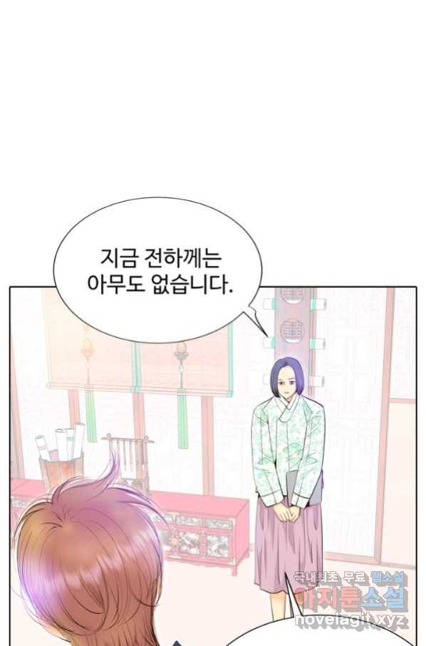궁 [컬러판] 121화 14