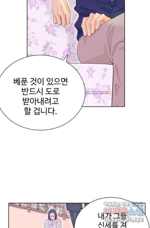 궁 [컬러판] 121화 20