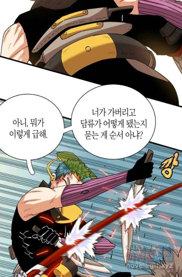 멸망한 세계를 되살리는 방법 56화 7