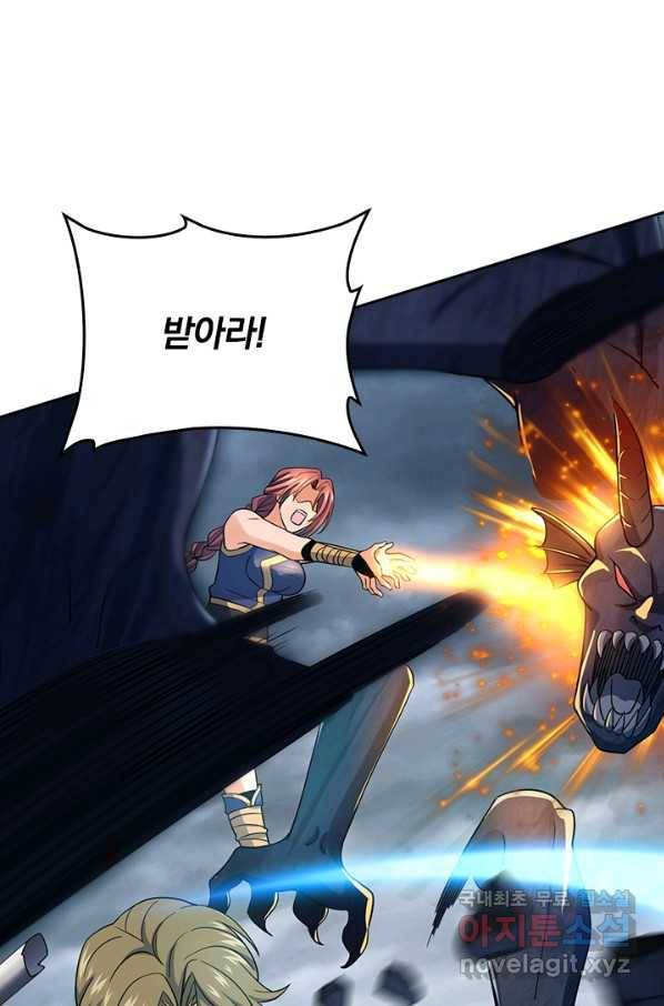 악역 플레이어는 강해지고 싶다 157화 38