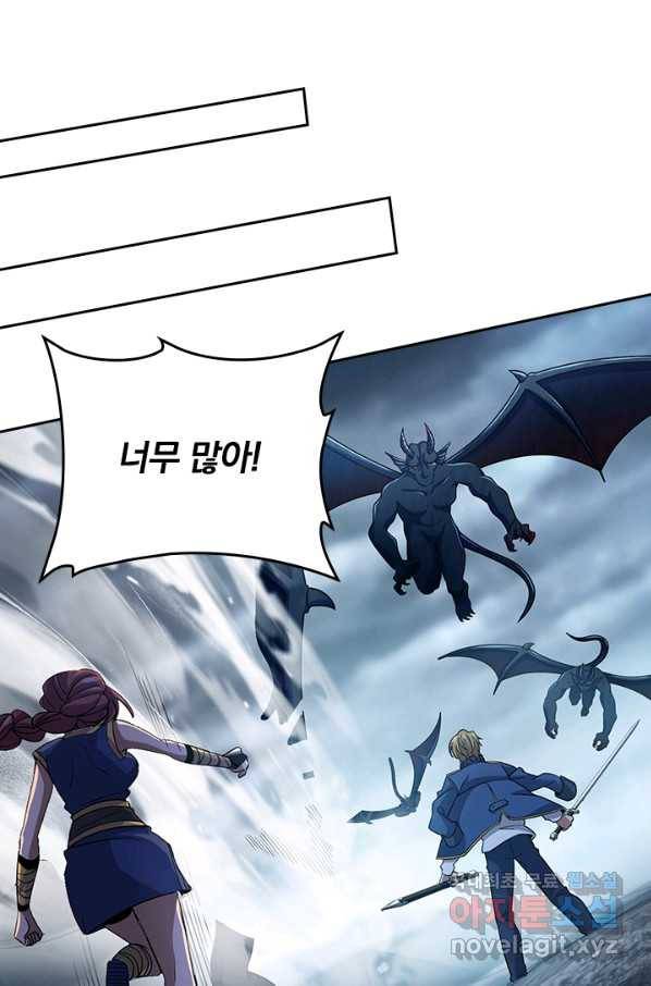 악역 플레이어는 강해지고 싶다 157화 40