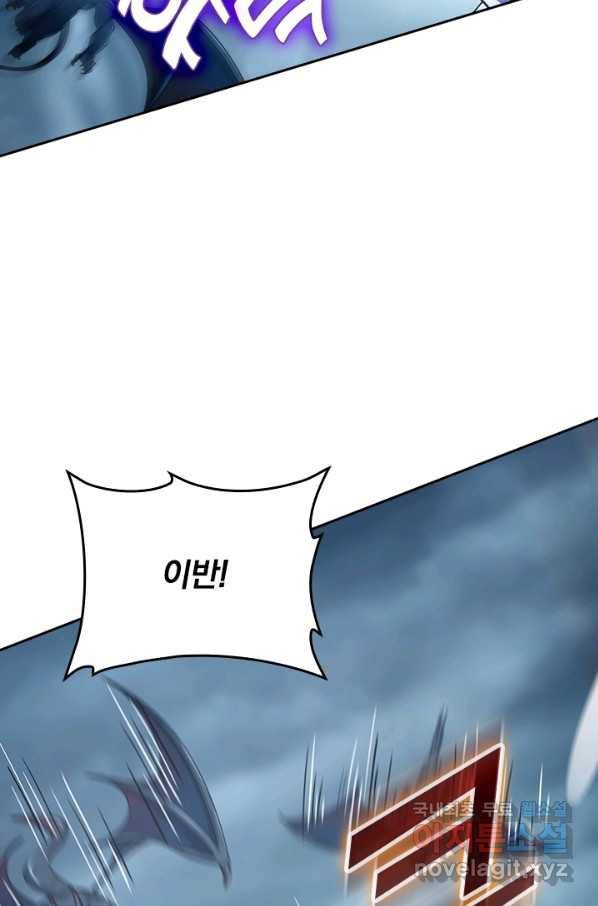 악역 플레이어는 강해지고 싶다 157화 47