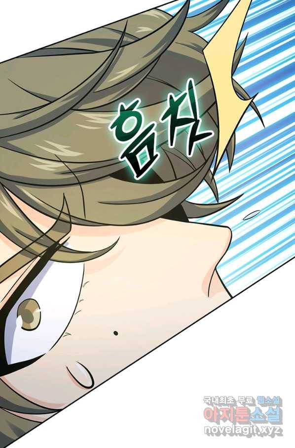 악역 플레이어는 강해지고 싶다 157화 51
