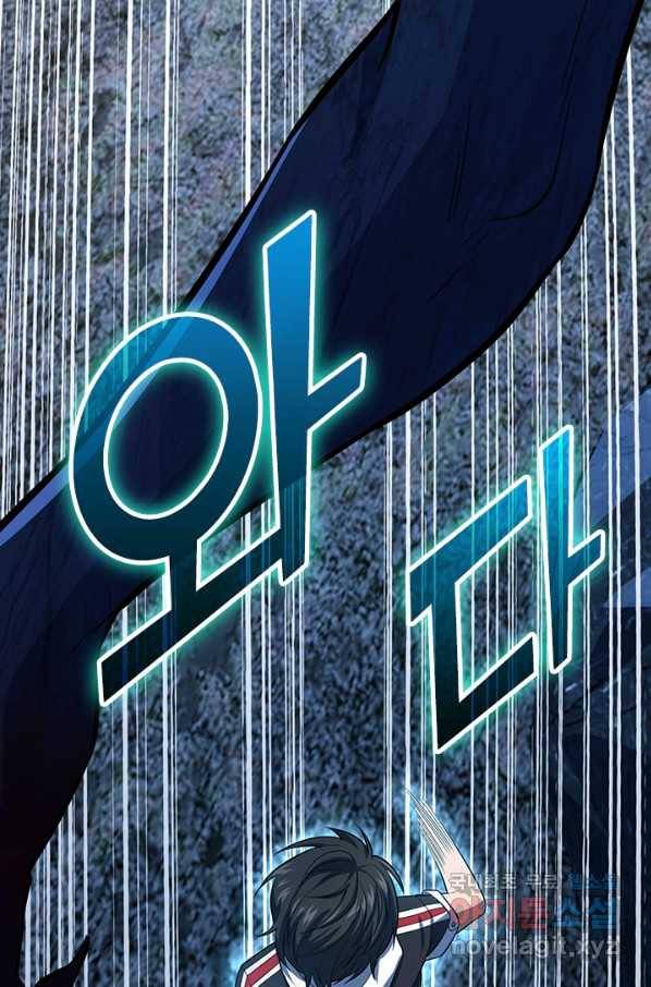 악역 플레이어는 강해지고 싶다 157화 59