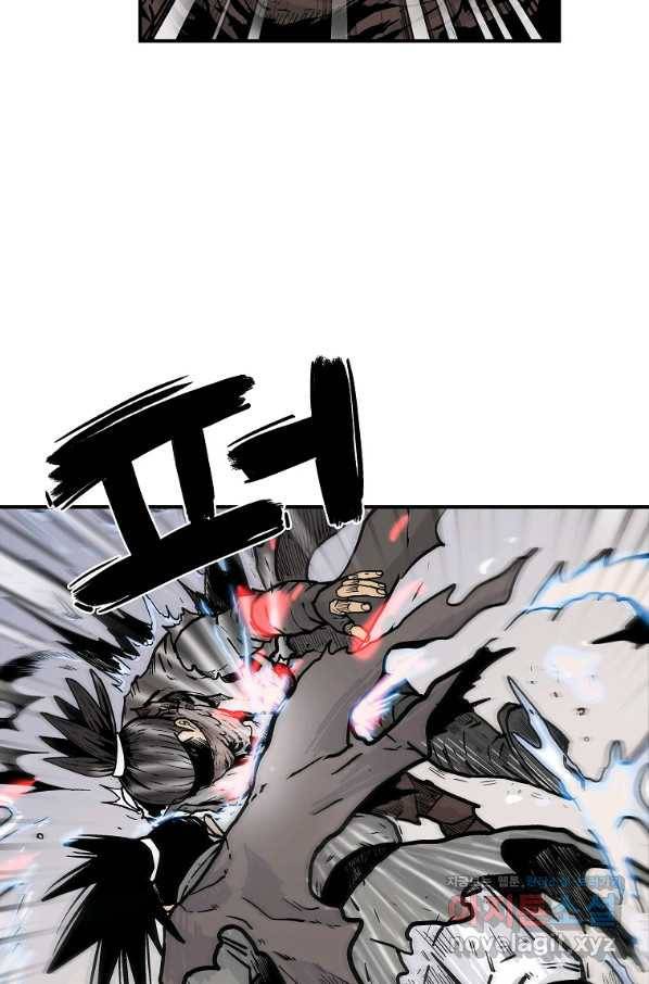 화산권마 97화 9