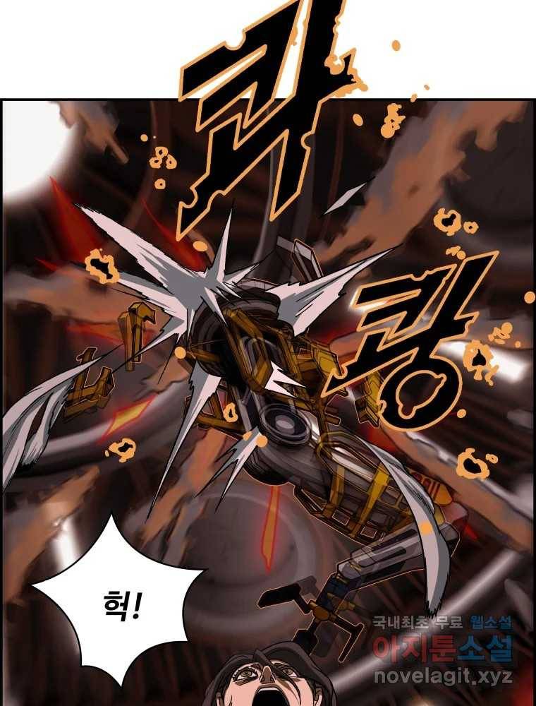 복마전 20화 각몽 42
