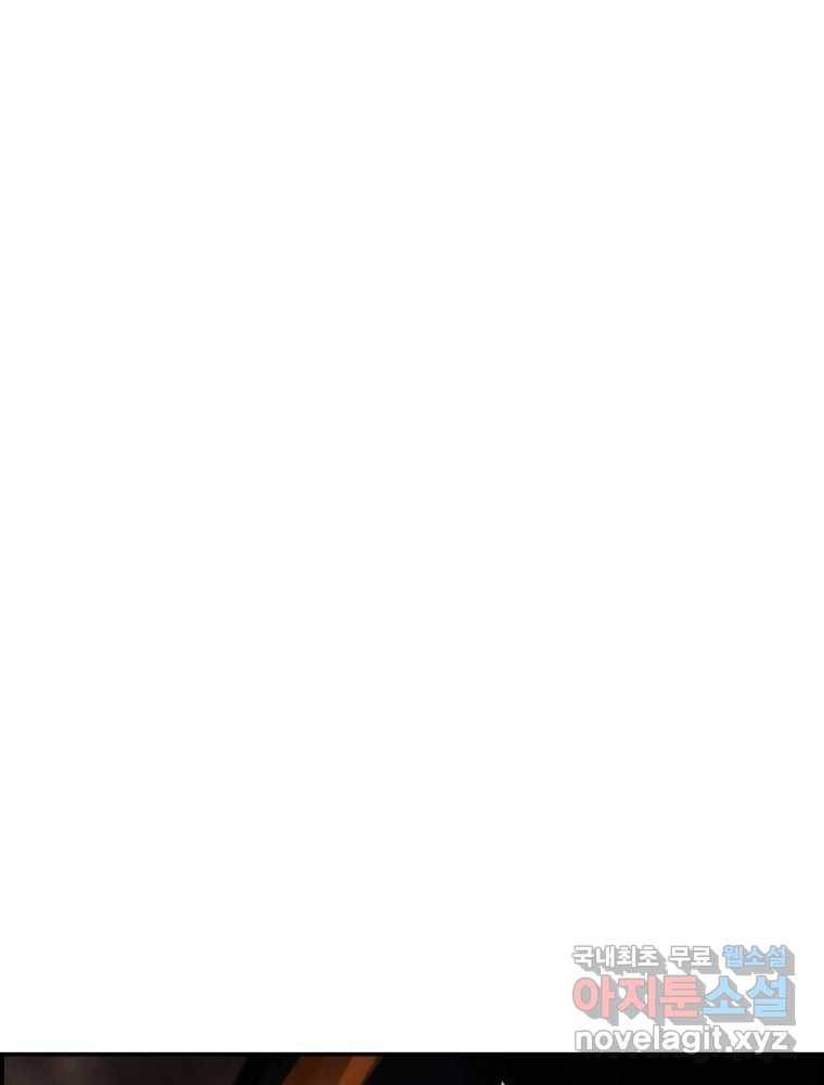 복마전 20화 각몽 52