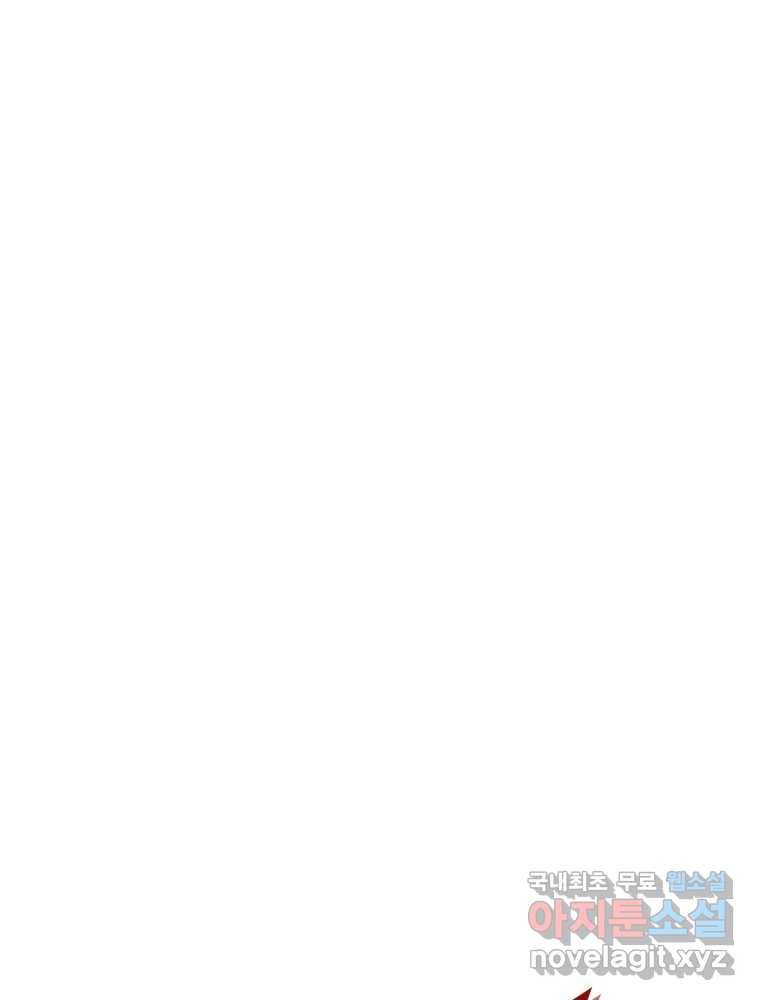 복마전 20화 각몽 120