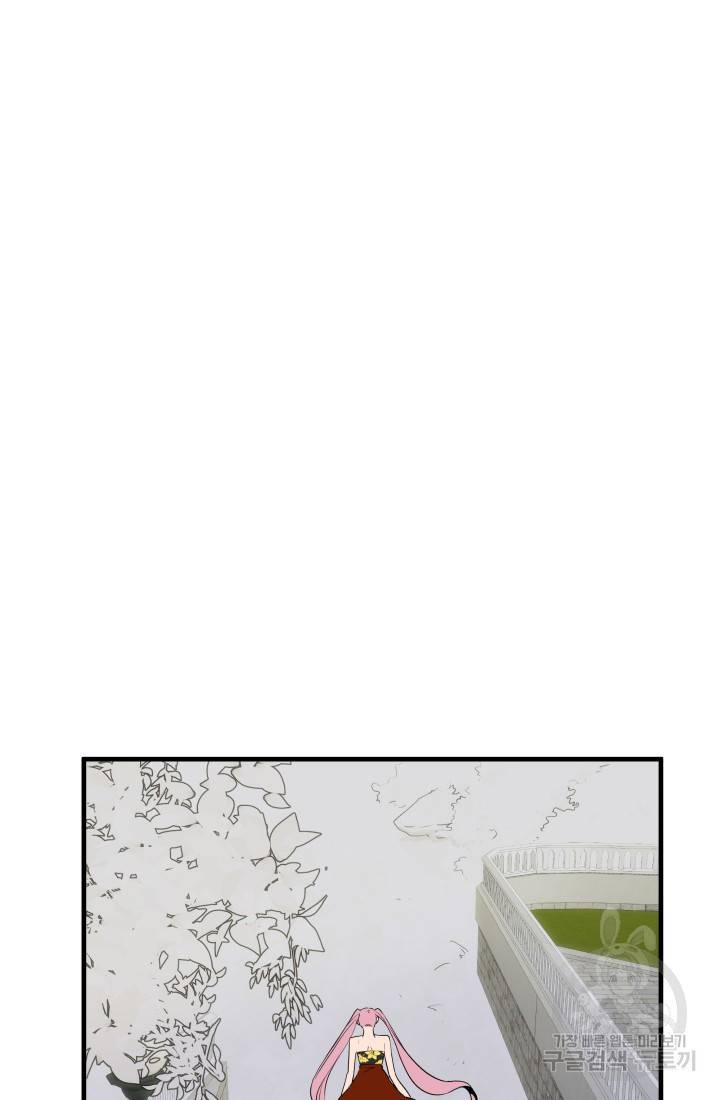 미친남녀 17화 32