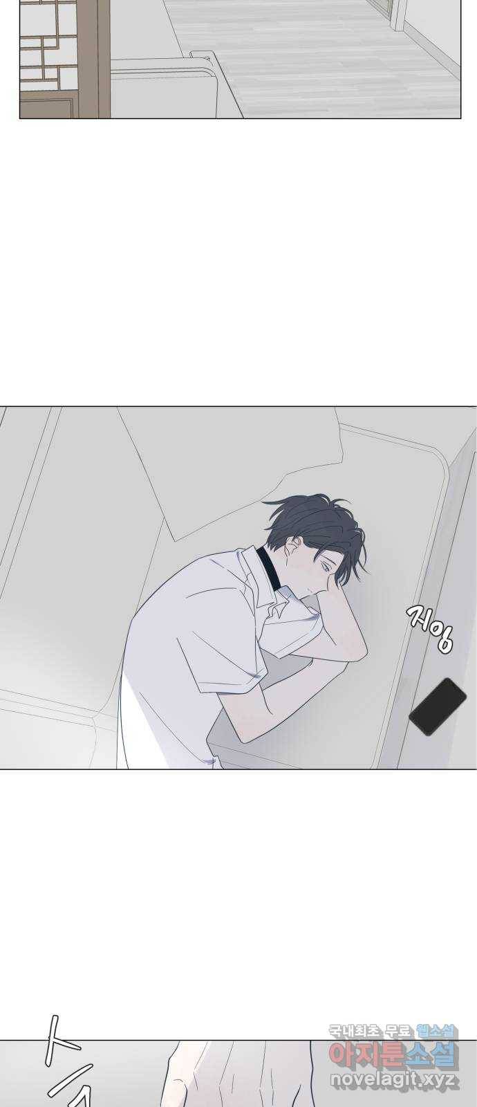 달로 만든 아이 42화 38