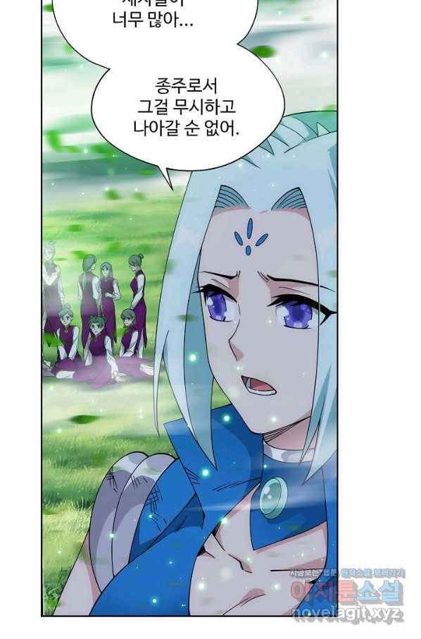 투파창궁 493화 6