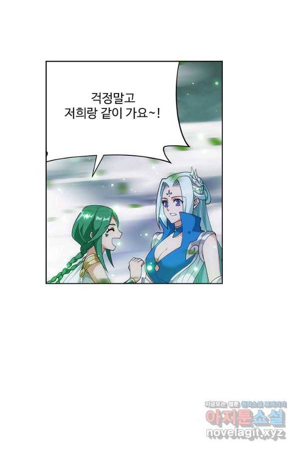 투파창궁 493화 13