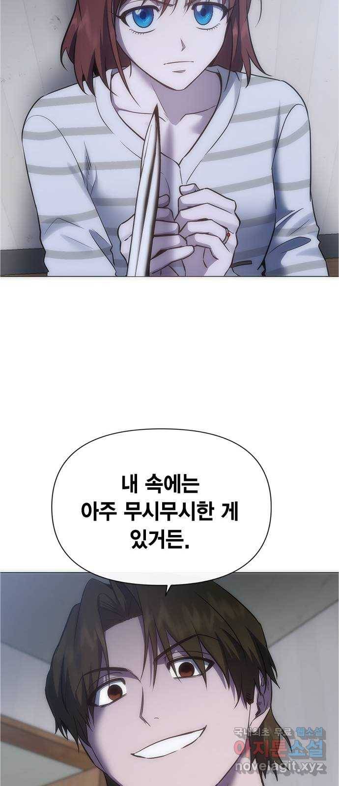 헬로맨스 91화 5