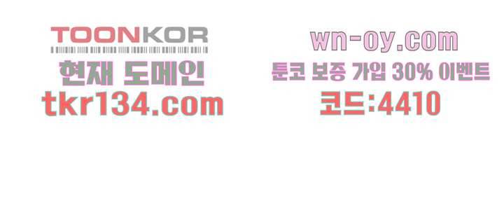 청소부K 시즌2 45화 28