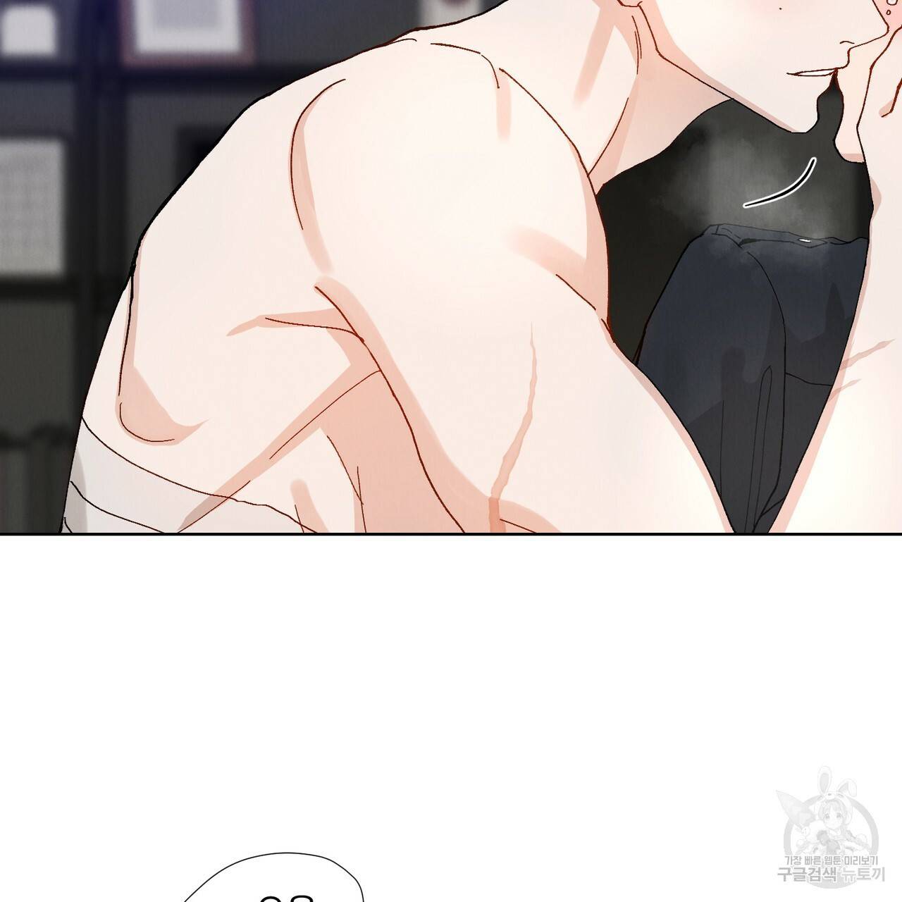 라포르 3화 완결 4
