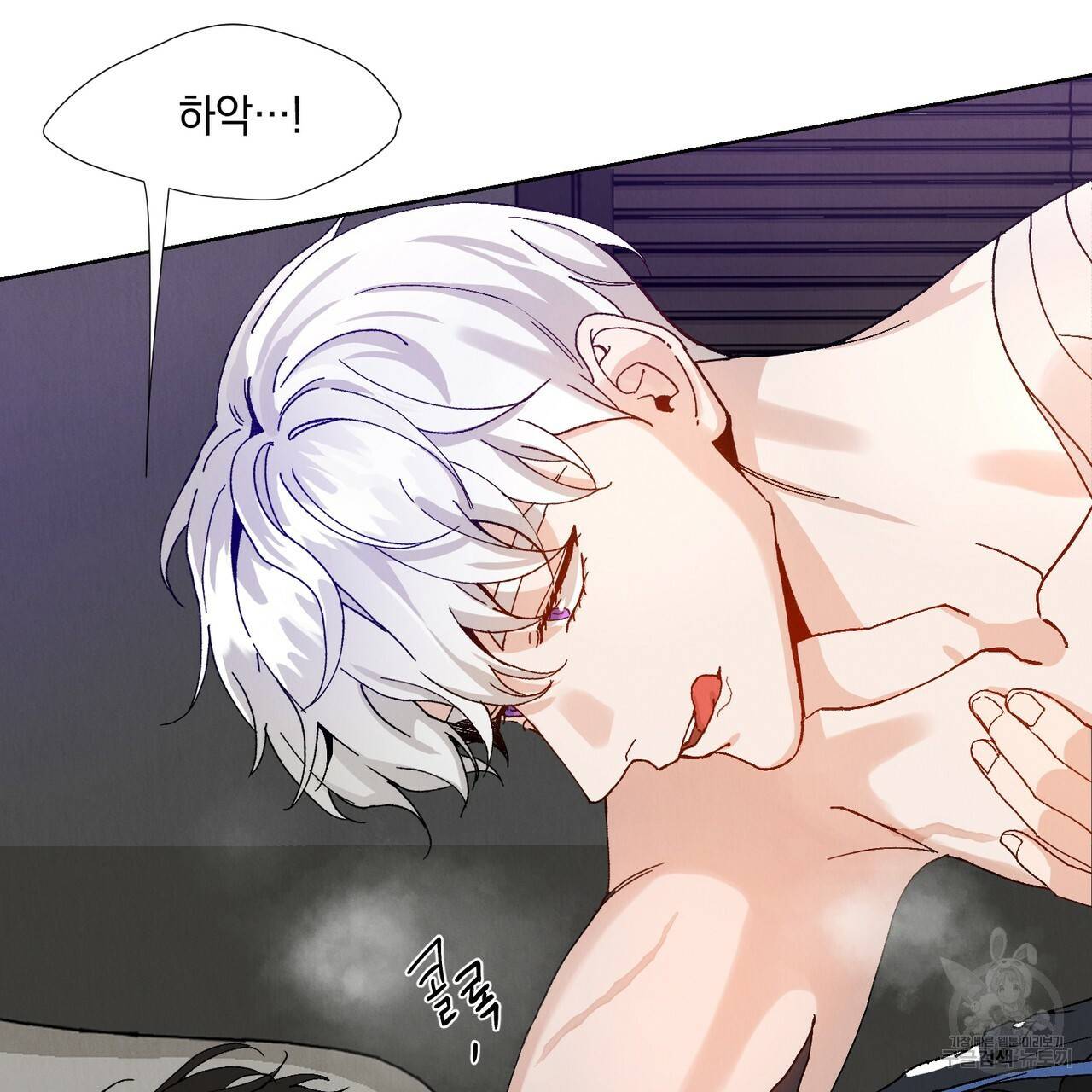 라포르 3화 완결 6