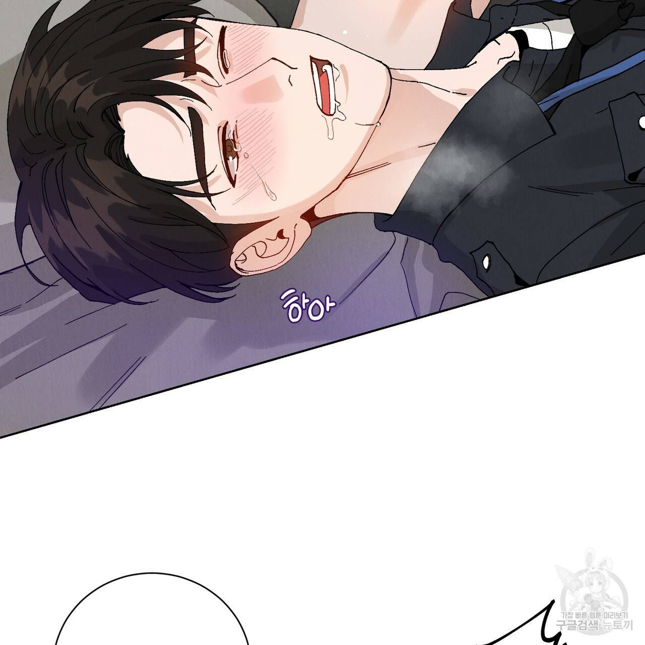 라포르 3화 완결 7