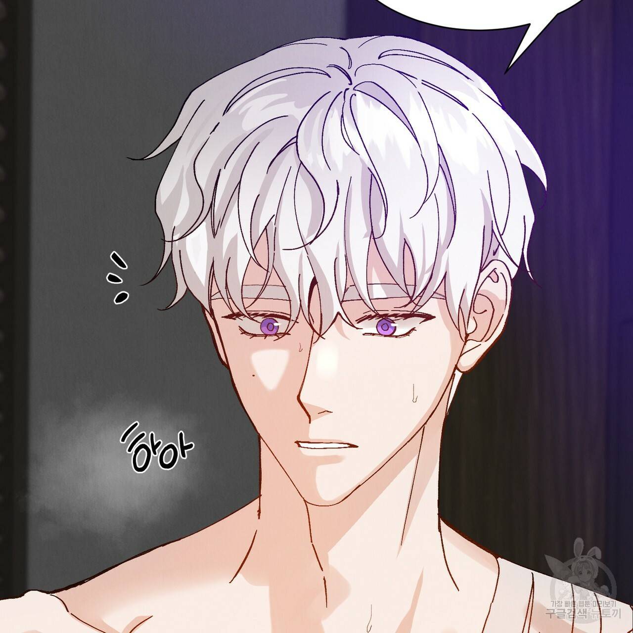 라포르 3화 완결 12