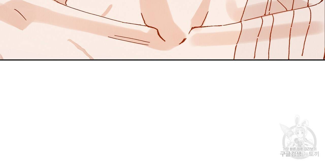 라포르 3화 완결 13