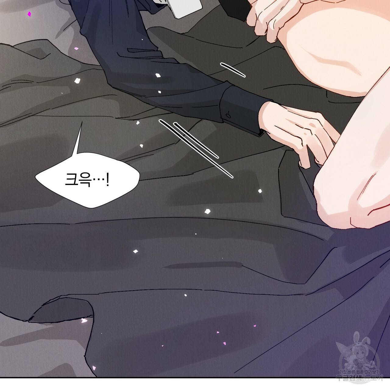 라포르 3화 완결 23