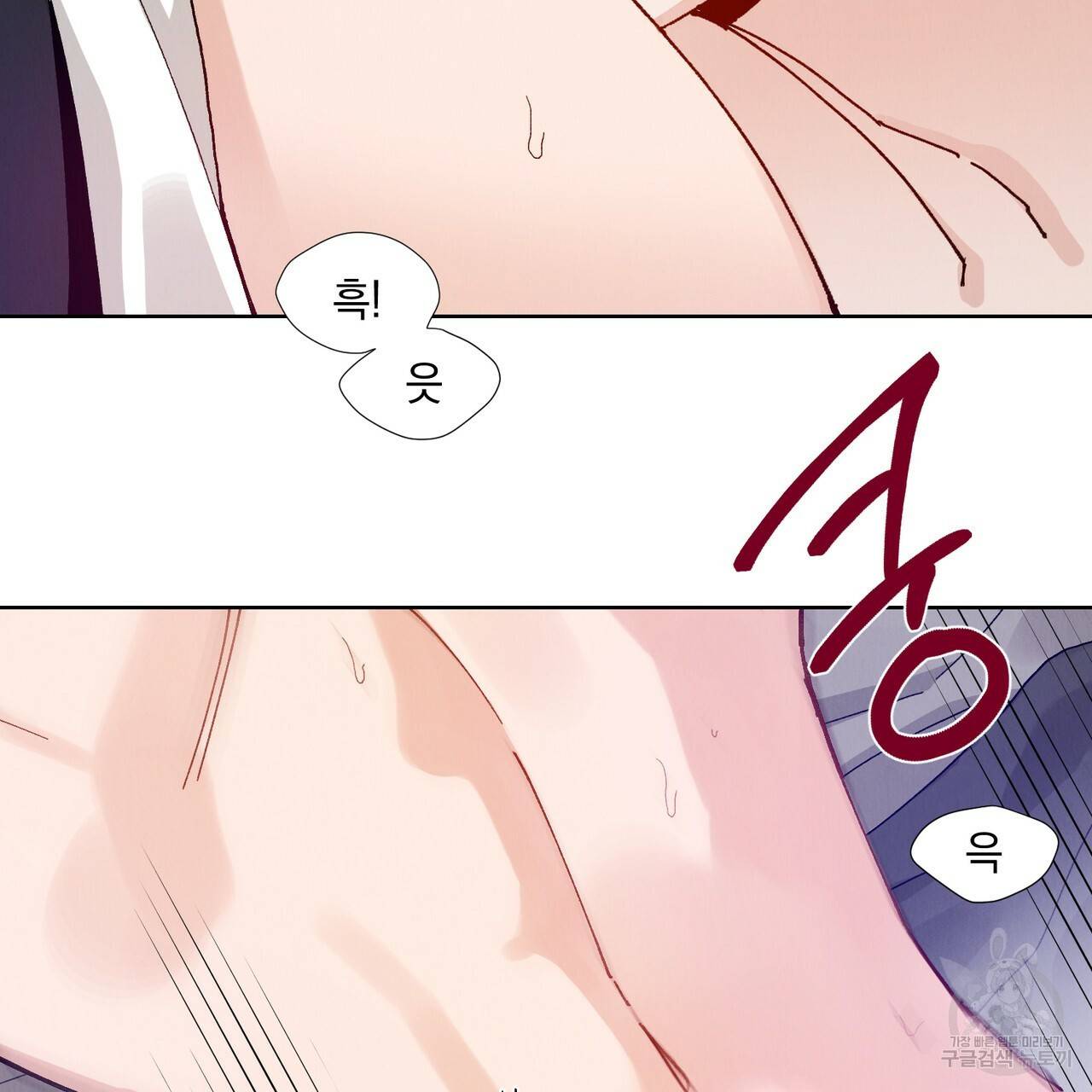 라포르 3화 완결 26