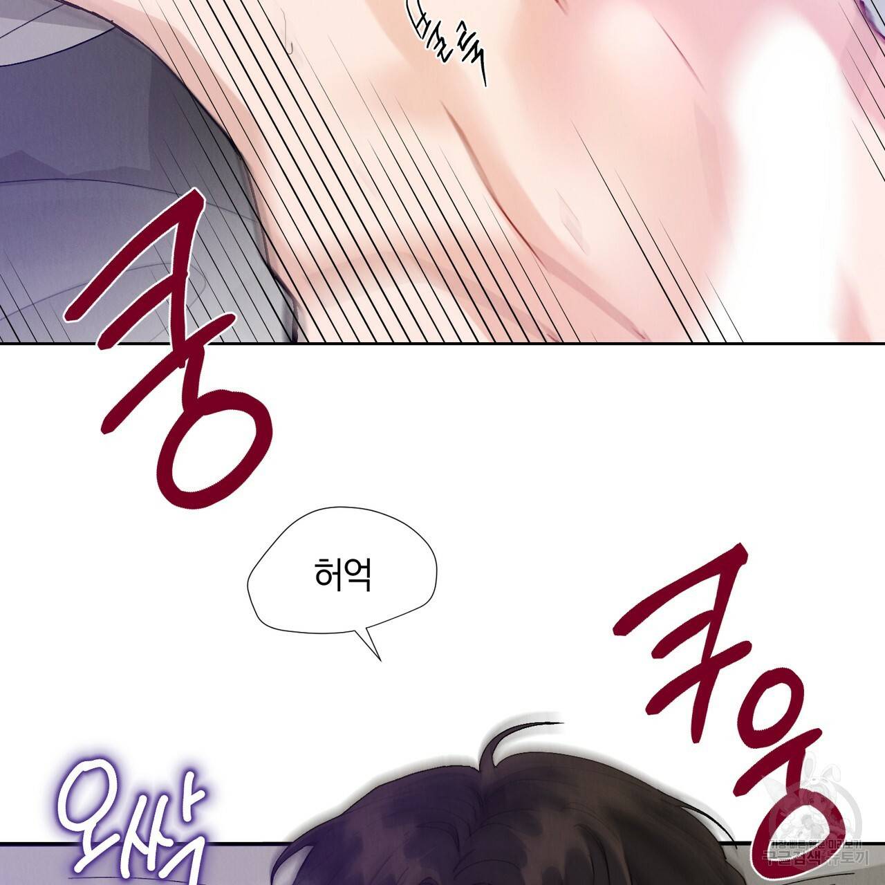 라포르 3화 완결 27