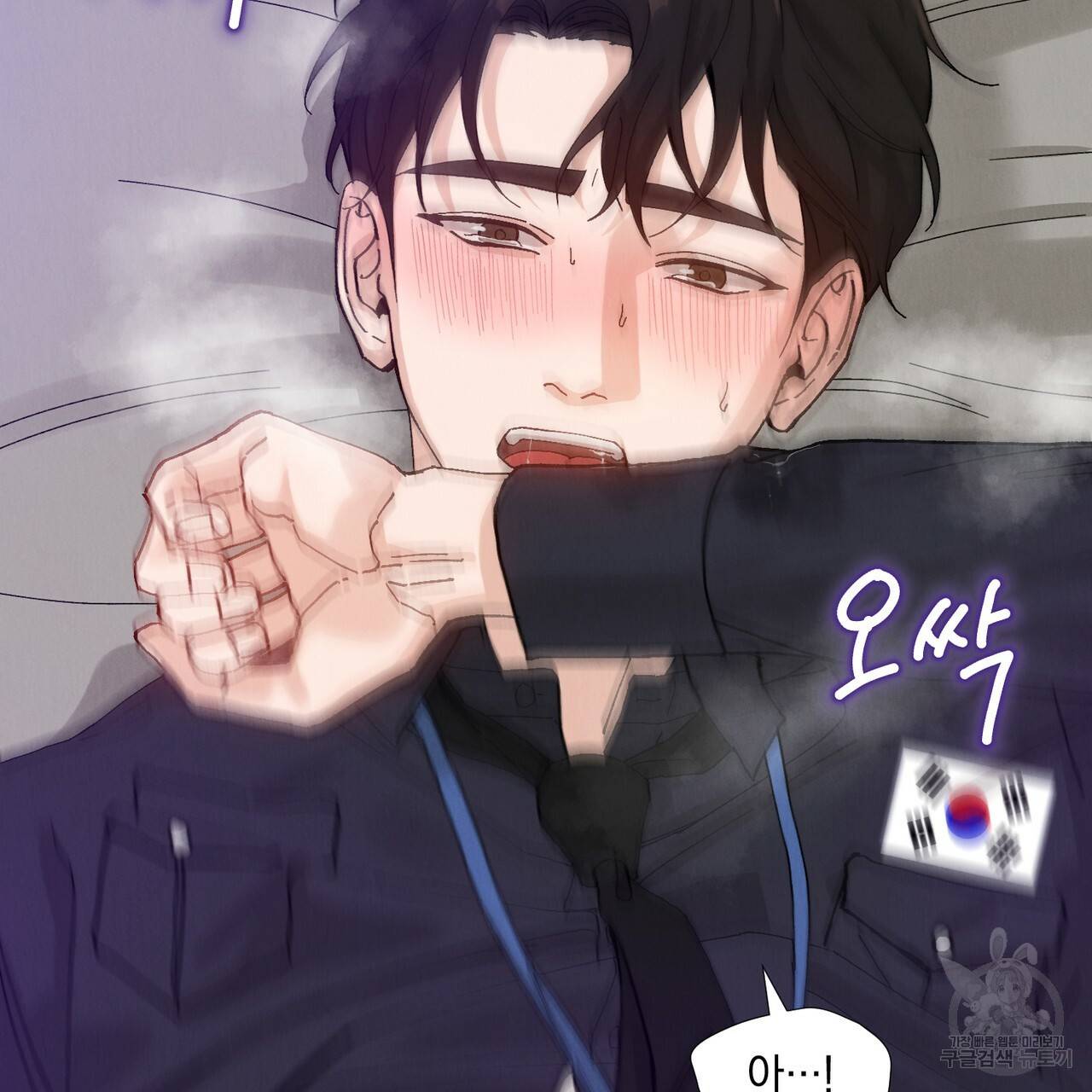 라포르 3화 완결 28