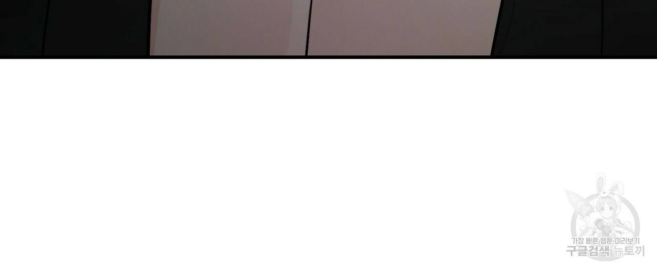 무향의 궤적 45화 28