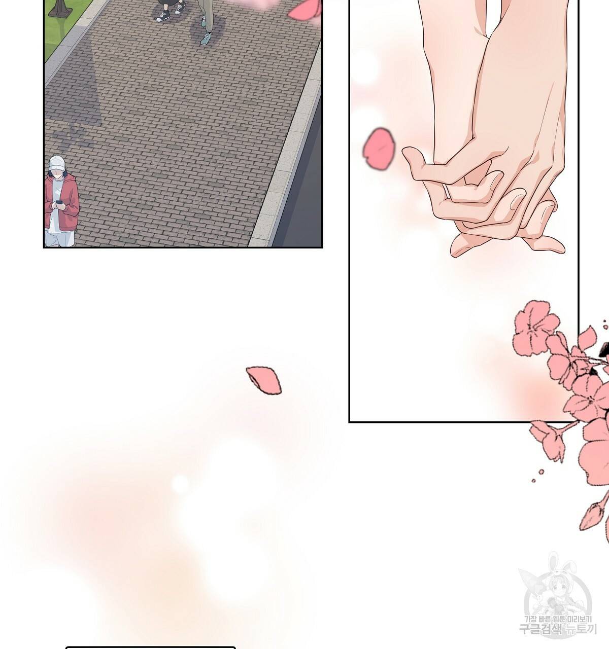 네버마인드달링 8화 7