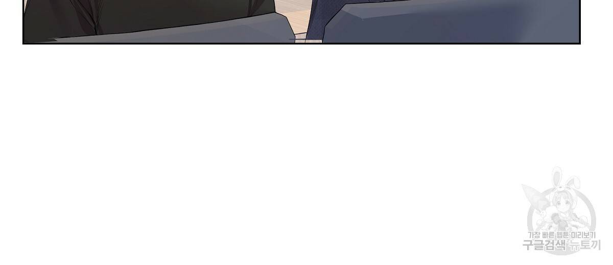 네버마인드달링 8화 24