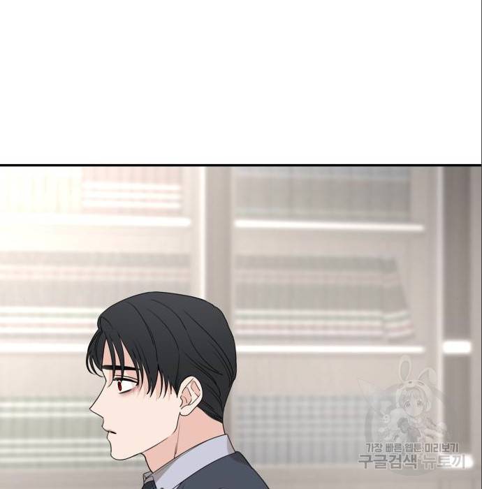 시월드가 내게 집착한다 42화 5