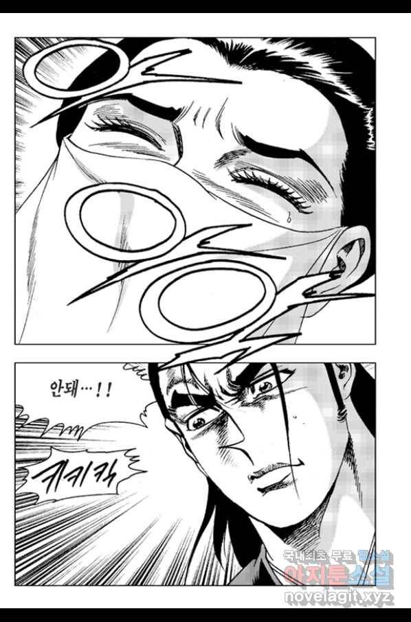 철면신풍 57화 3