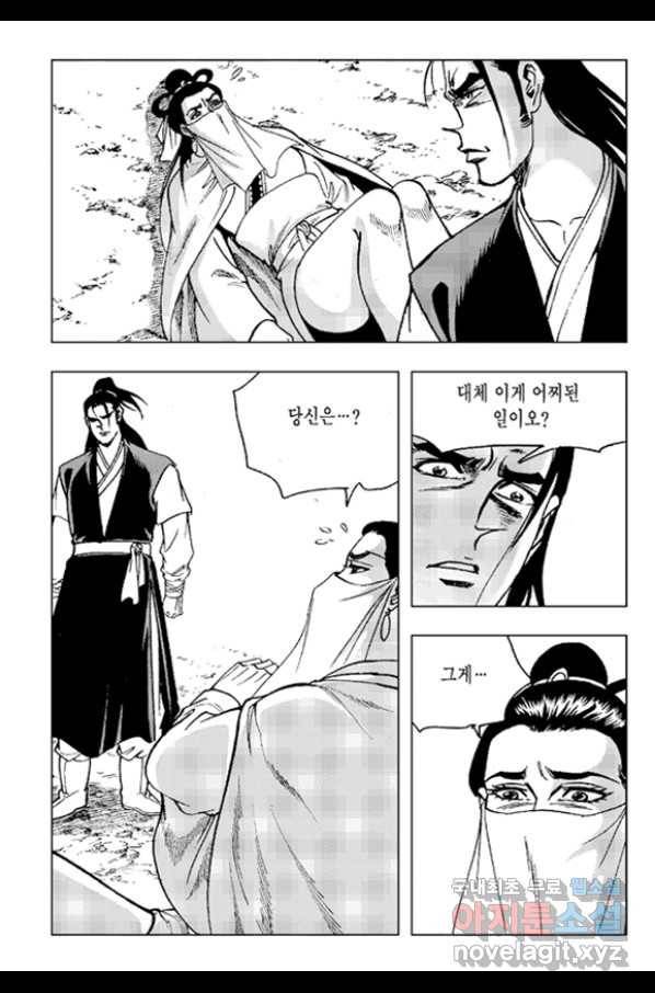 철면신풍 57화 10