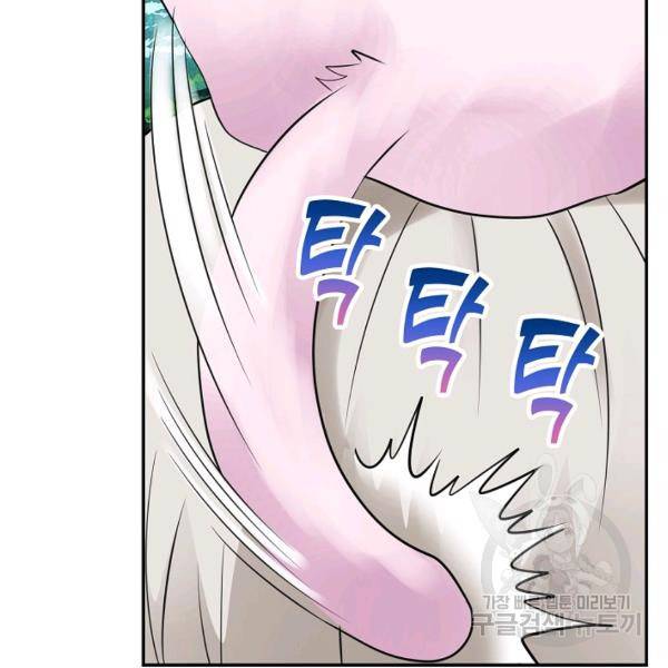 론의 지배자: 회귀하여 세상을 삼키다 156화 6
