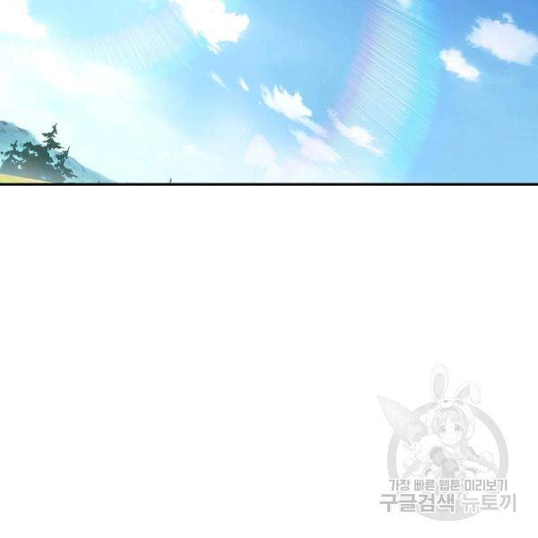 론의 지배자: 회귀하여 세상을 삼키다 156화 13