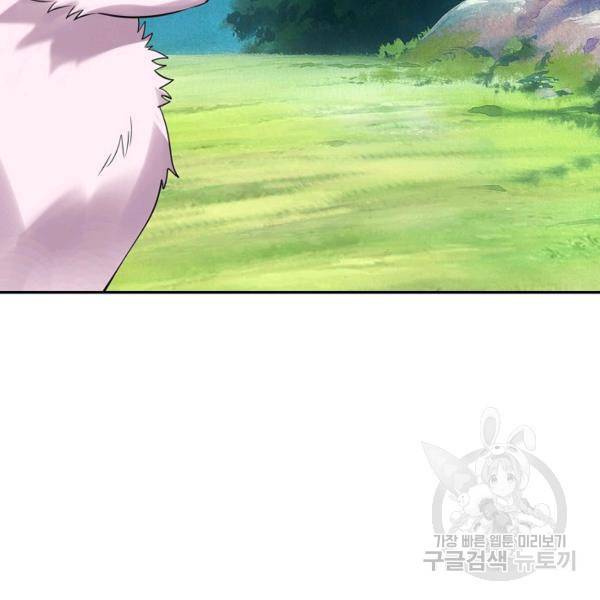 론의 지배자: 회귀하여 세상을 삼키다 156화 17