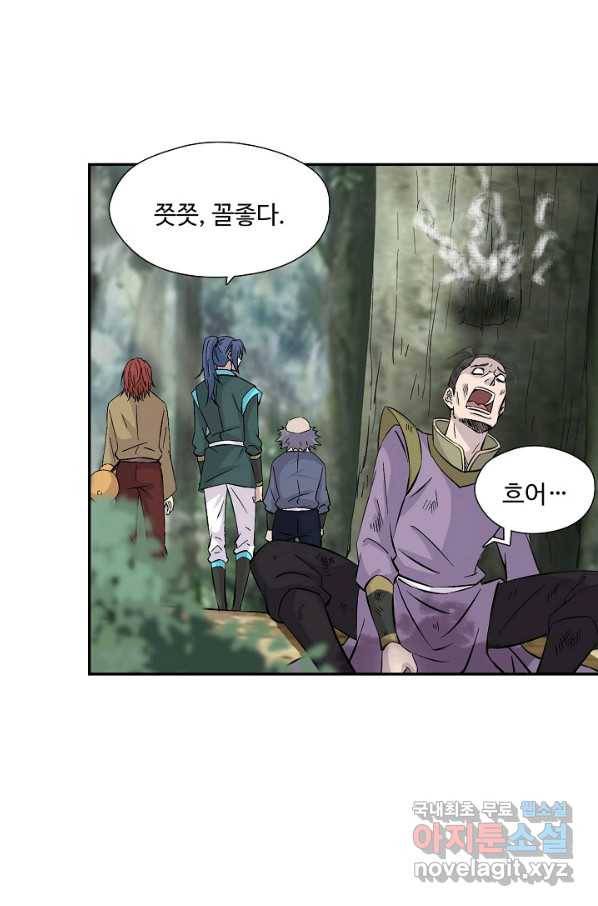 검역창궁 273화 30