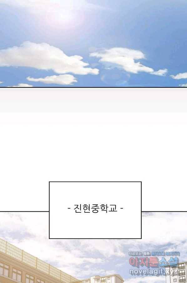 트리거 시즌3 10화 25