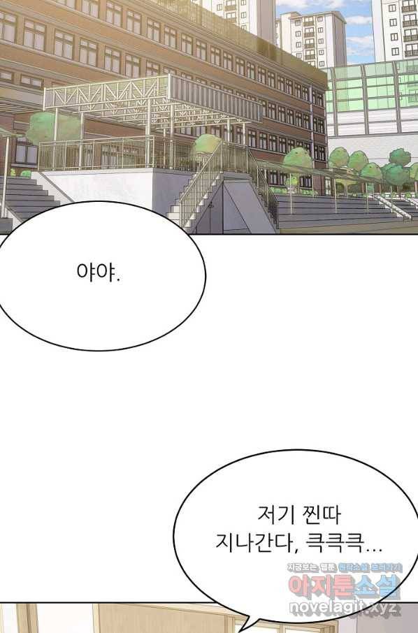트리거 시즌3 10화 26