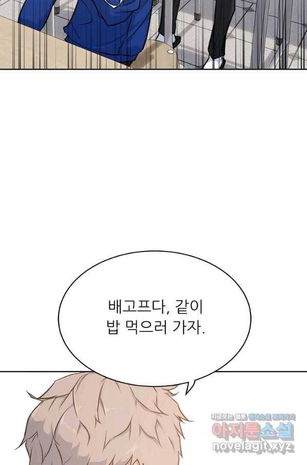 트리거 시즌3 10화 36
